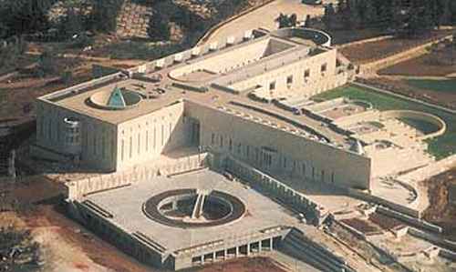 israeli supreme court